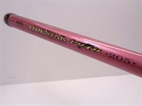 １０タイドスター ヤリイカ２０５